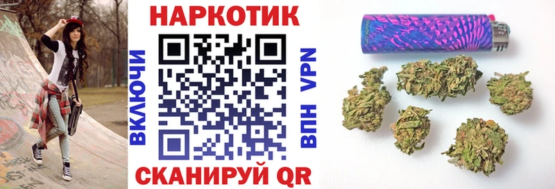 Купить наркотики Комсомольск-на-Амуре Кокаин  Марихуана  Мефедрон  Alpha PVP  ГАШИШ 