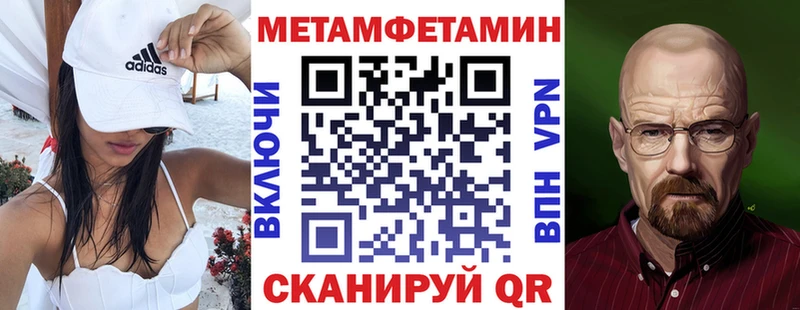 где продают наркотики  Комсомольск-на-Амуре  АМФЕТАМИН Premium 