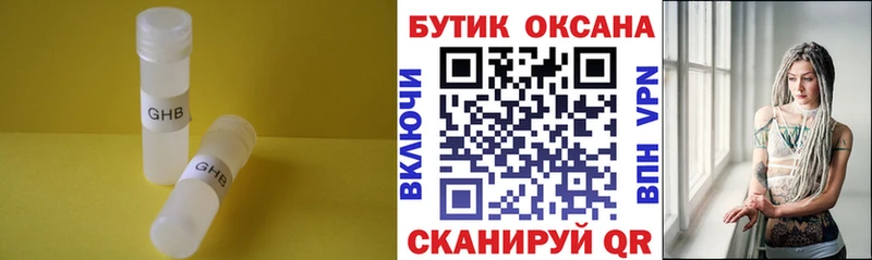 Бутират бутик  как найти   Комсомольск-на-Амуре 