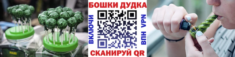 маркетплейс официальный сайт  Комсомольск-на-Амуре  Печенье с ТГК конопля 