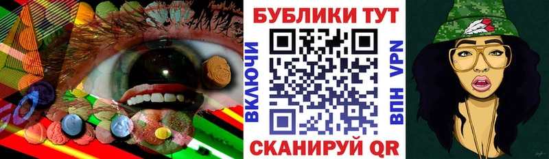ссылка на мегу как войти Комсомольск-на-Амуре Ecstasy 250 мг