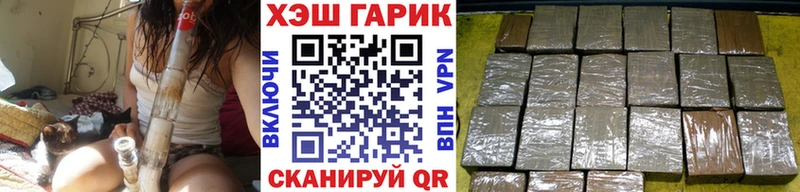 ГАШИШ ice o lator  блэк спрут ONION  Комсомольск-на-Амуре 