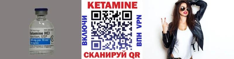 Кетамин VHQ наркошоп Комсомольск-на-Амуре