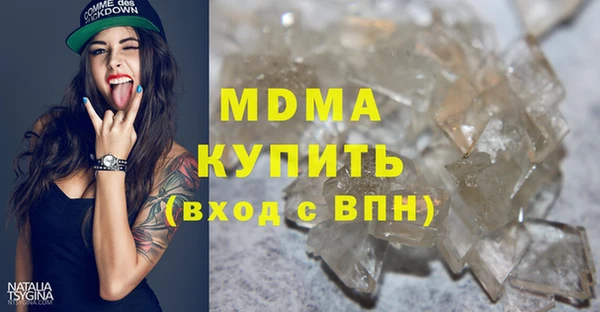 марки lsd Абдулино