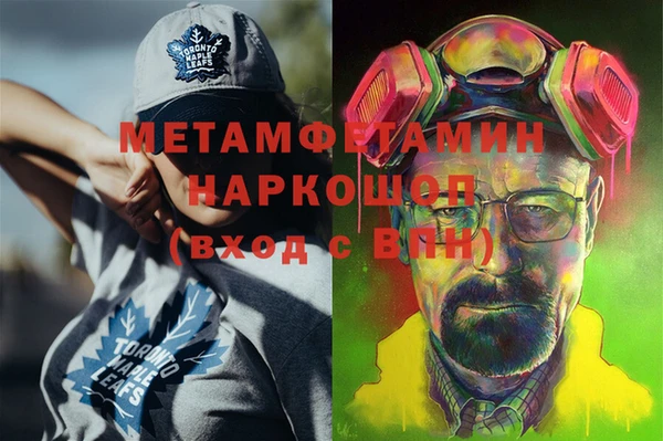спиды Абаза