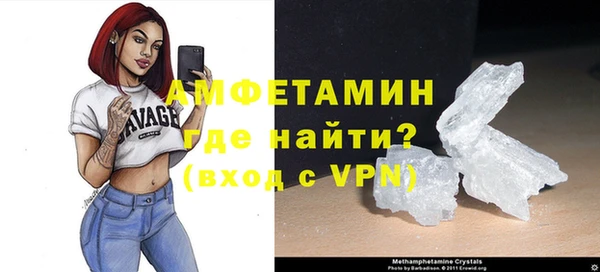 спиды Абаза