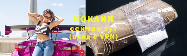 марки lsd Абдулино