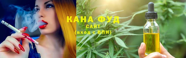 спиды Абаза