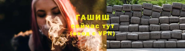 спиды Абаза