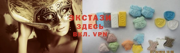 спиды Абаза