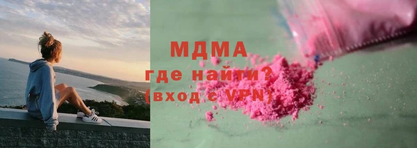 гашиш Абинск