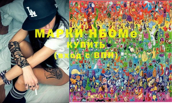 гашиш Абинск