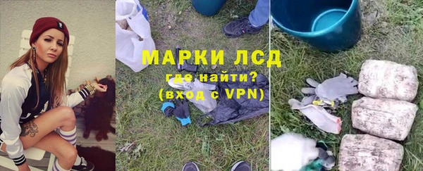 марки lsd Абдулино