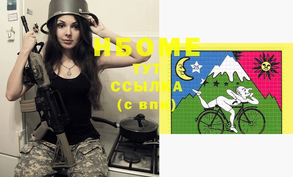 марки lsd Абдулино