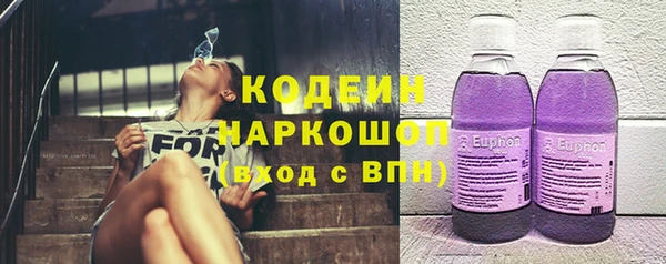 марки lsd Абдулино