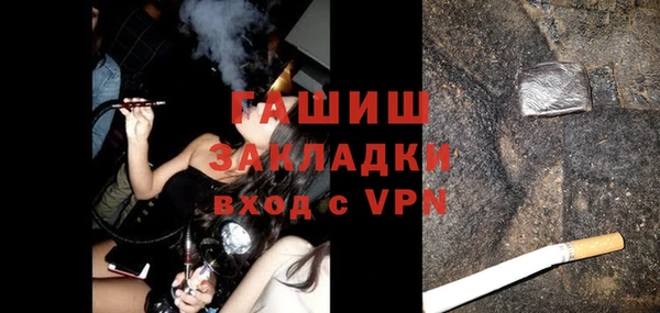 спиды Абаза
