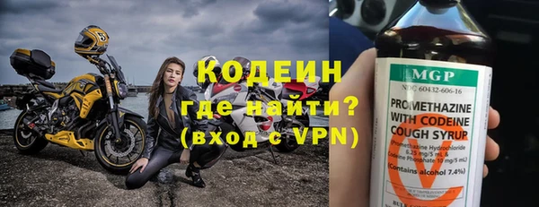 спиды Абаза