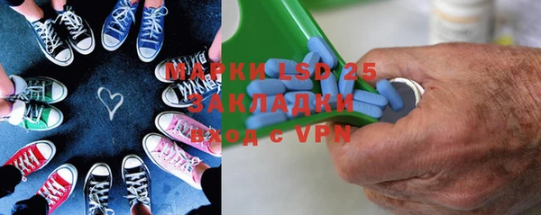 спиды Абаза