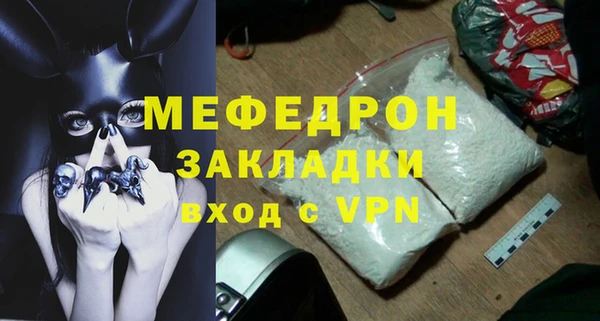 спиды Абаза