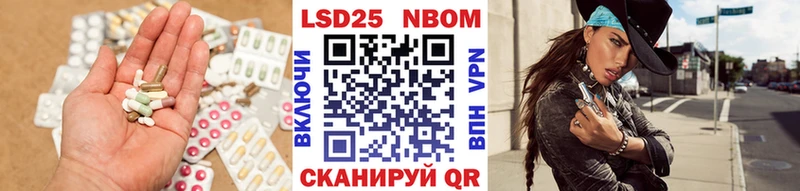 LSD-25 экстази ecstasy  Комсомольск-на-Амуре 