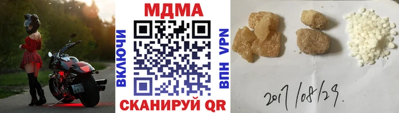 MDMA кристаллы Комсомольск-на-Амуре
