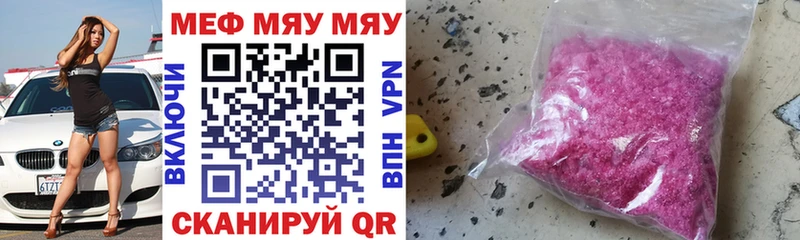МЕФ мука  Комсомольск-на-Амуре 