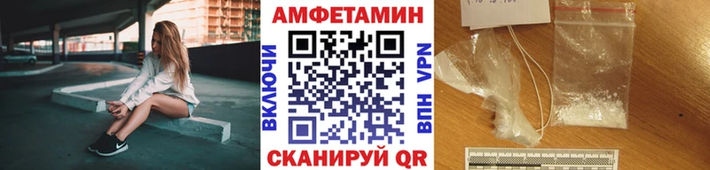 Метамфетамин Methamphetamine  MEGA рабочий сайт  Комсомольск-на-Амуре  купить  цена 